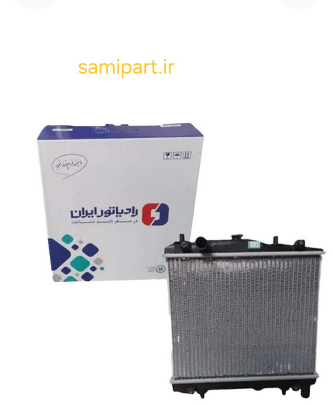 رادیاتور آب پراید ایران رادیاتور با لیبل سایپا یدک