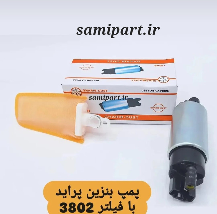 مغزی پمپ بنزین پراید