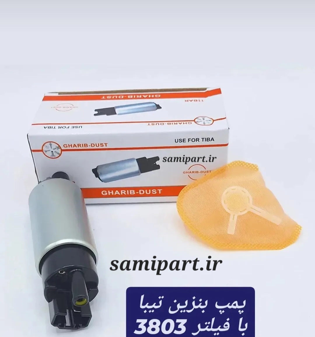 مغزی پمپ بنزین تیبا ساینا کوییک با دیاق صاف